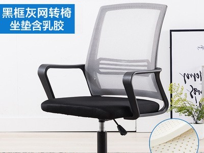 厂家批发办公座椅会议网椅升降电脑椅家用弓形椅子人体工学椅0999图5