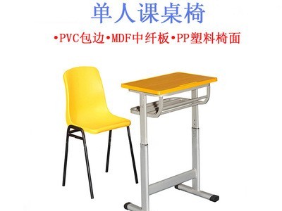 学生课桌椅 中小学生课桌 学校培训班辅导班课桌 儿童学习书桌图2