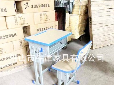 学生课桌椅 中小学生课桌 学校培训班辅导班课桌 儿童学习书桌图2