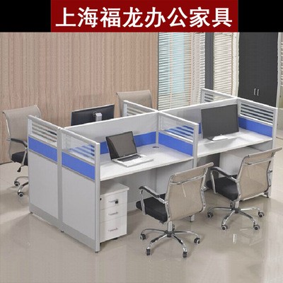 员工屏风办公桌四人位职员办公卡位上海办公桌椅颜色可选可定制
