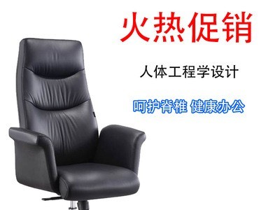 可躺老板椅商务转椅大班椅经理电脑椅办公椅子舒适靠背铝合金脚图3