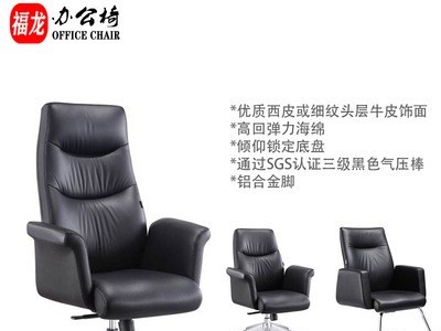 可躺老板椅商务转椅大班椅经理电脑椅办公椅子舒适靠背铝合金脚图2