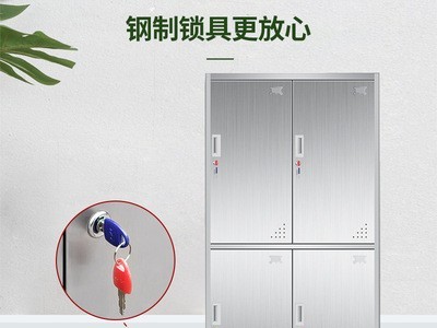 不锈钢办公文件柜铁皮资料档案柜西药柜车间员工更衣柜带锁储物柜图3