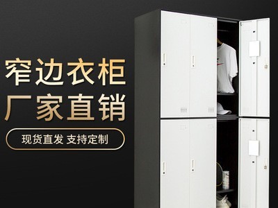 钢制员工杂物柜宿舍多门铁衣柜健身房六门带锁储物柜密码锁更衣柜图2