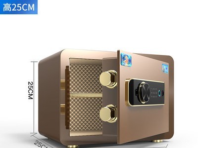 虎牌家用25型保险柜指纹密码防盗柜办公全钢迷你保险箱图2