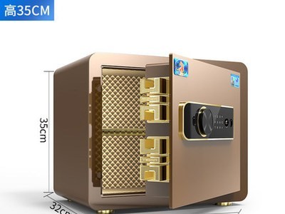 虎牌家用25型保险柜指纹密码防盗柜办公全钢迷你保险箱图4