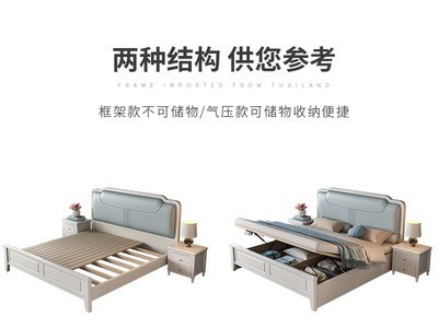 现代简约实木床家用双人实木床1.8米/1.5米橡胶木床高箱储物床图4