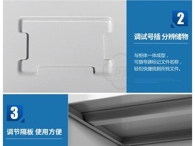 福宝柜都钢制文件柜铁皮柜办公凭证资料档案A4文件盒柜子厂家批发图5