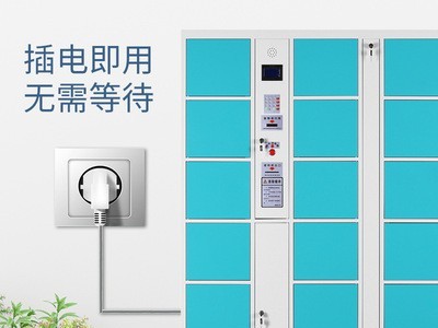 超市电子存包柜商场智能储物柜微信刷卡条码指纹人脸识别寄存柜图3