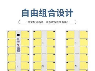 超市电子存包柜商场智能储物柜微信刷卡条码指纹人脸识别寄存柜图5