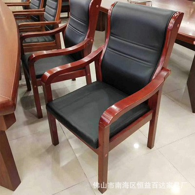 橡木中式现货单位会议椅家用电脑椅高靠背固定扶手麻将椅书桌椅