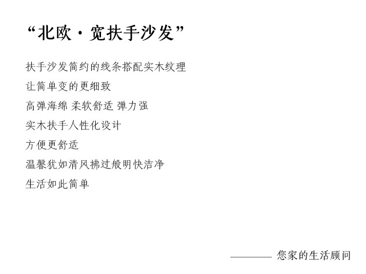 宽扶手沙发_04.jpg