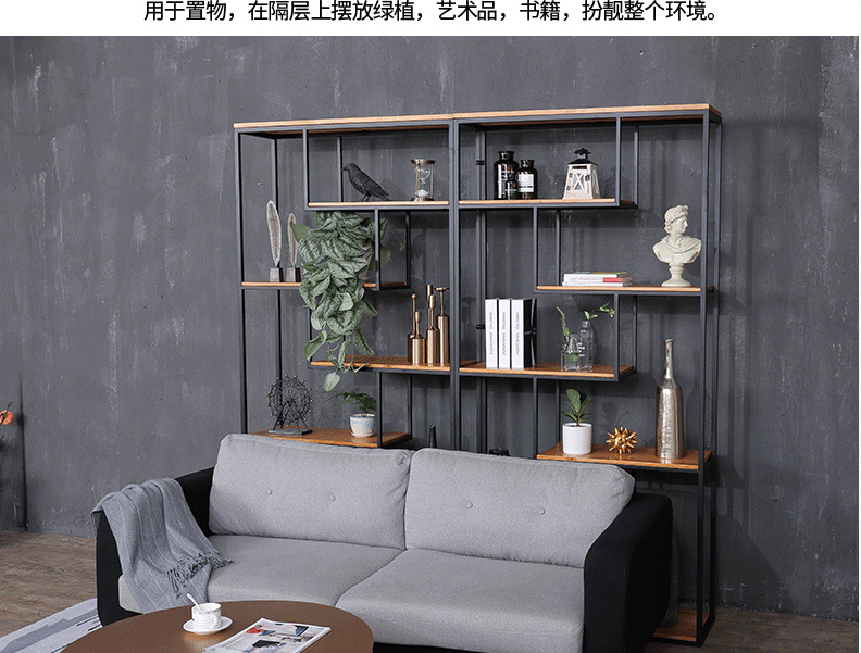 铁艺隔断书架实木多层落地展示架美式复古工业风客厅隔板置物架子
