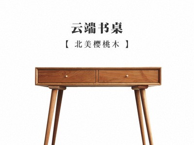 「云端樱桃木书桌」北欧实木ins简约现代电脑桌日式实木办公桌图5