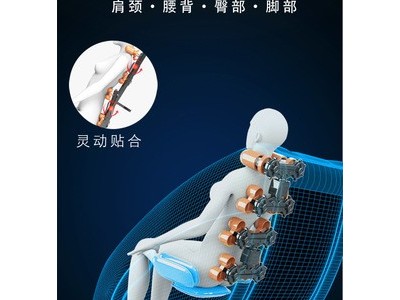 厂家直供电脑式手持线控按摩椅T-28电动音乐红外线按摩按摩椅图3