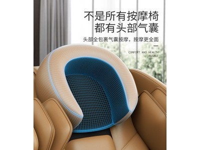 厂家直供电脑式家用音乐功能颈部按摩气压红外线全身智能按摩椅X7