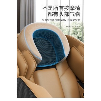 厂家直供电脑式家用音乐功能颈部按摩气压红外线全身智能按摩椅X7