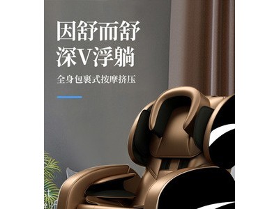 厂家直供 智能按摩椅XY-870 电脑式振动颈椎按摩椅