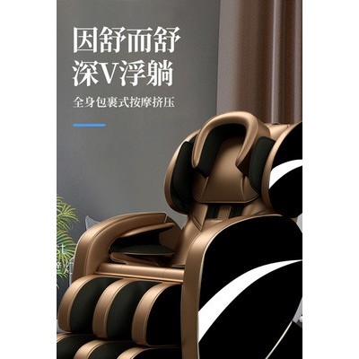 厂家直供 智能按摩椅XY-870 电脑式振动颈椎按摩椅