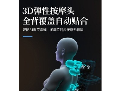 厂家直供 智能按摩椅XY-870 电脑式振动颈椎按摩椅图4