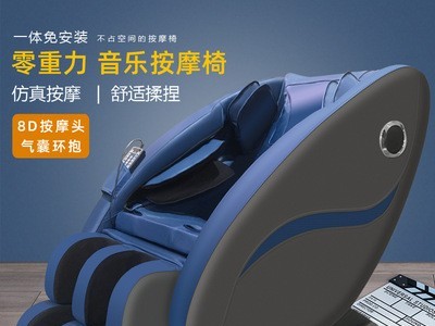 智能家用按摩椅全身揉捏全自动按摩器电动音乐太空舱沙发多功能图4