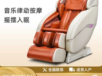 豪华按摩椅全身电动家用智能多功能自动SL轨太空舱老人沙发器工厂图4