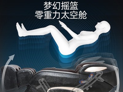 按摩椅AI智能语音声控全身电动太空舱家用多功能豪华SL导轨机械手图2