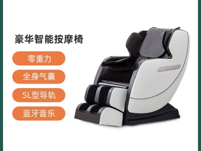 厂家直销智能家用多功能零重力太空舱共享商用蓝牙豪华全身按摩椅图5