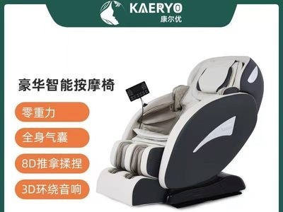 太空舱全自动多功能按摩椅 电动3D按摩椅 家用豪华零重力按摩沙发