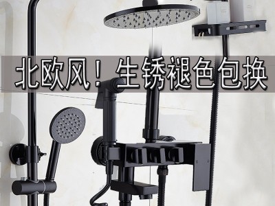 建材卫浴洁具批发浴室冷热淋浴器黑金色沐浴喷头欧式淋浴花洒套装图5