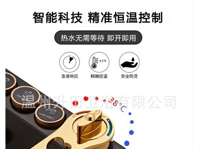 卫生间家用洗澡增压淋浴器沐浴喷头四档妇洗智能恒温花洒套装黑金图2