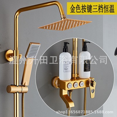 卫生间家用洗澡增压淋浴器沐浴喷头四档妇洗智能恒温花洒套装黑金