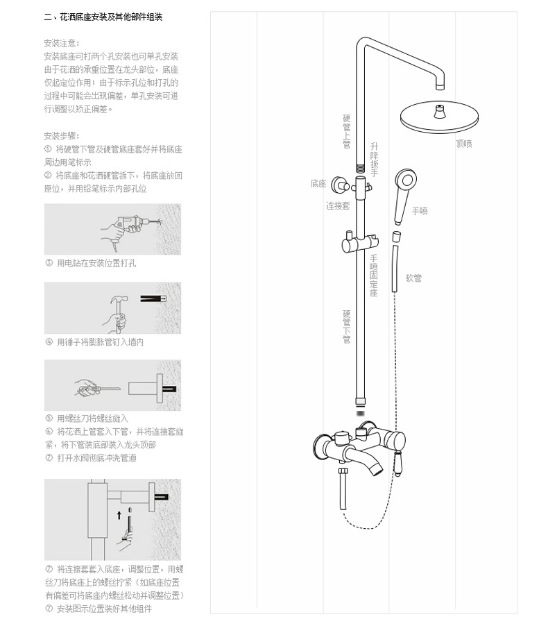 飞翔改组图_26