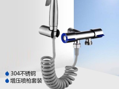 免打孔304不锈钢马桶喷枪套装增压 妇洗器小花洒马桶伴侣龙头厂家图5