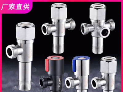 304不锈钢角阀黑色加长双用一进二出三角阀浴室开关三通分水阀图2