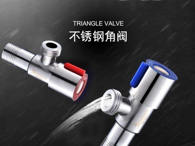 304不锈钢角阀黑色加长双用一进二出三角阀浴室开关三通分水阀图1