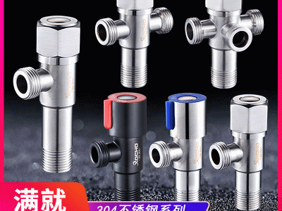 304不锈钢角阀黑色加长双用一进二出三角阀浴室开关三通分水阀图5