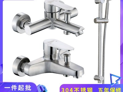304不锈钢浴缸三联水龙头 明珠淋浴龙头冷热混水阀 简易花洒套装图5