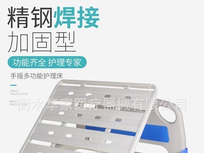 医用病床老年人家用护理床养老院医疗床ABS单双摇医院床 厂家直营图3