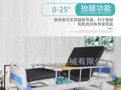 医用病床老年人家用护理床养老院医疗床ABS单双摇医院床 厂家直营图2