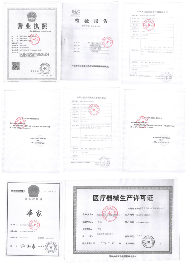 QQ图片20200602224346