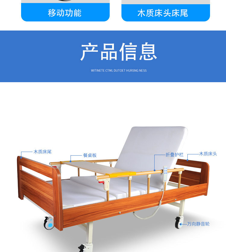 陪护椅子_03_副本_副本