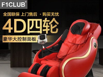 KEC厂家批发按摩椅出口跨境电动太空舱家用全身按摩椅沙发椅图4