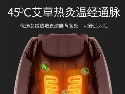 按摩椅家用全身电动多功能太空舱按摩沙发 厂家批发全自动按摩椅图3