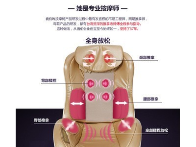 多功能家用按摩摇摇椅按摩椅颈椎腰椎腰部背部按摩沙发图3