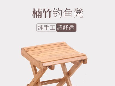 楠竹折叠凳子便携式家用实木马扎户外钓鱼椅小板凳小凳子方凳批发图4
