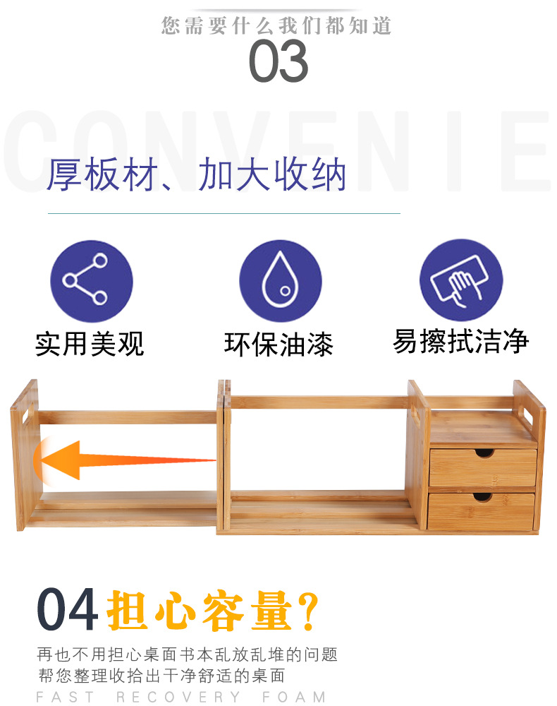 细节_04