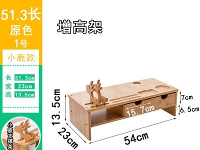 厂家直销台式电脑显示器增高架实木简易桌面收纳办公室置物整理架图5