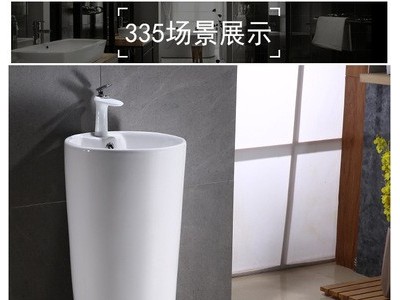 立柱式洗脸盆陶瓷一体圆形方形卫生间洗手盆个性阳台洗手台盆连体