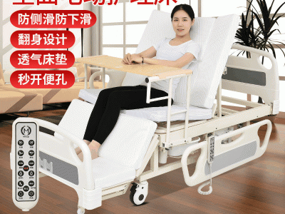 电动护理床大护栏家用电动护理床多功能床瘫痪病床养老院护理用床图2
